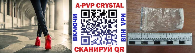 Альфа ПВП мука Павловский Посад