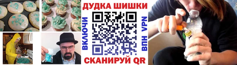 Печенье с ТГК марихуана  Павловский Посад 