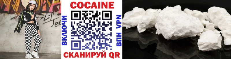 наркотики  Павловский Посад  Cocaine Колумбийский 