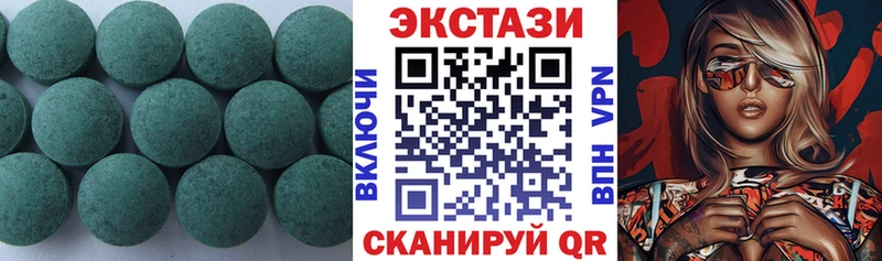 Ecstasy диски  как найти   Павловский Посад 