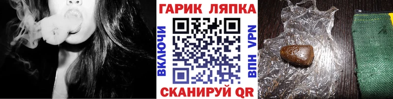 ГАШИШ Cannabis  Павловский Посад 