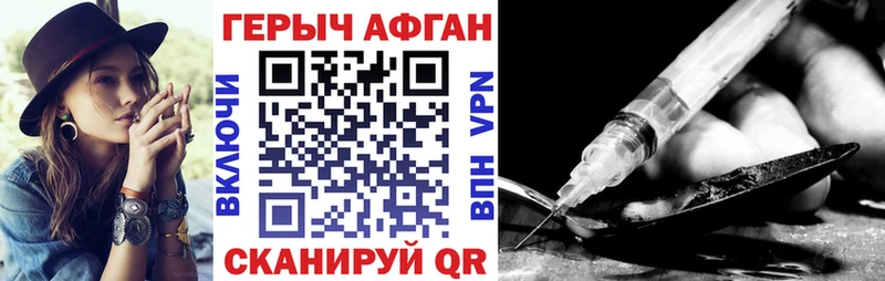Героин белый Павловский Посад