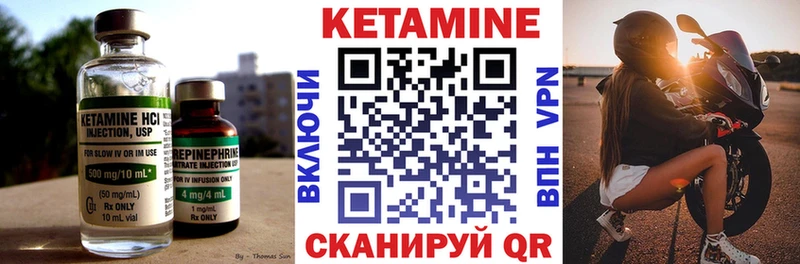 где продают   Павловский Посад  ссылка на мегу зеркало  КЕТАМИН ketamine 