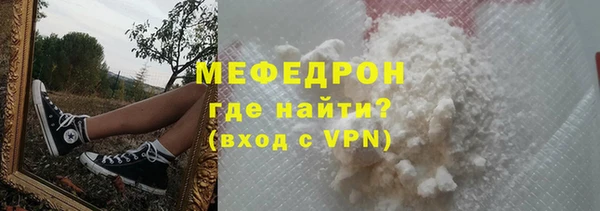 спайс Горняк