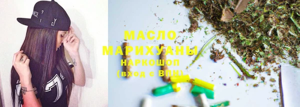 спайс Горняк