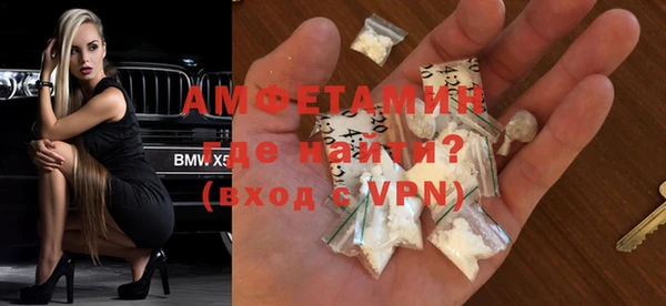 бошки Горнозаводск