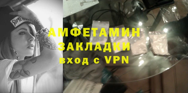 спайс Горняк
