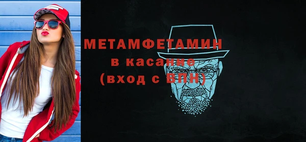 бошки Горнозаводск