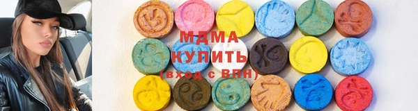 бошки Горнозаводск