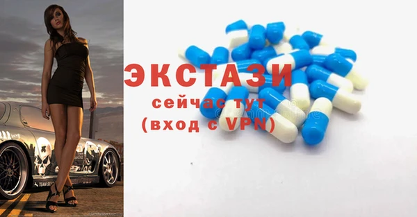бошки Горнозаводск