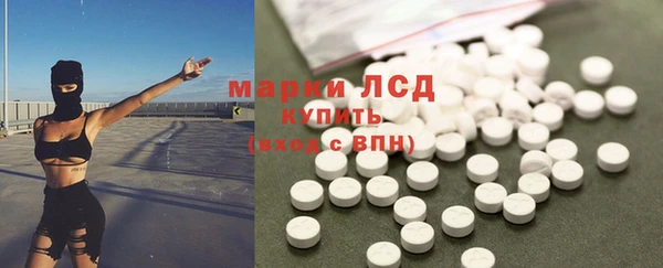 бошки Горнозаводск