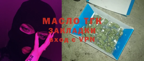 спайс Горняк