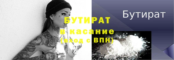 бошки Горнозаводск
