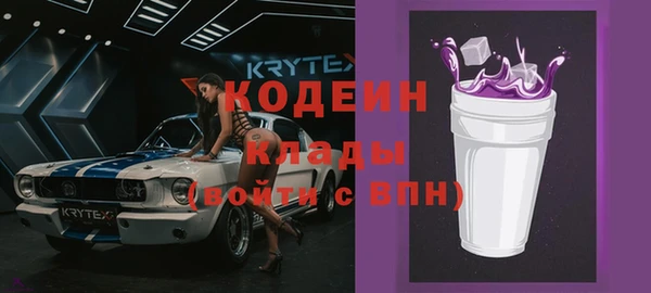 бошки Горнозаводск