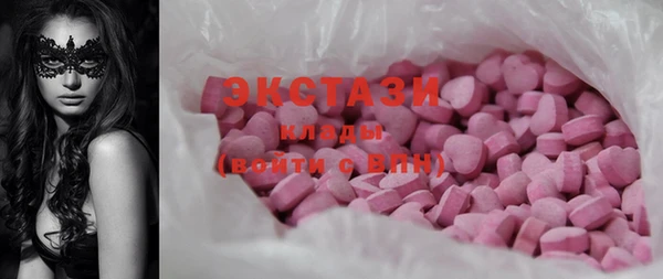 спайс Горняк