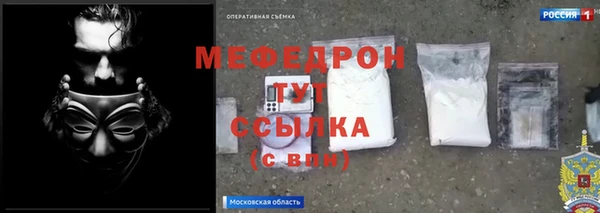 спайс Горняк