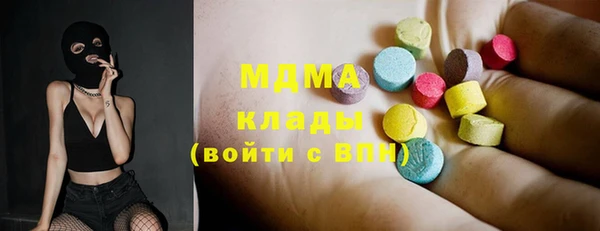 спайс Горняк