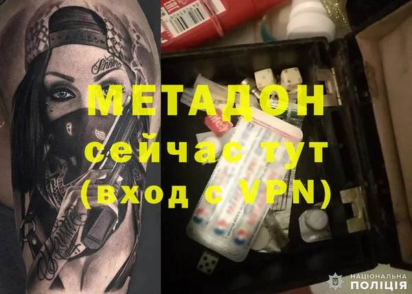 спайс Горняк