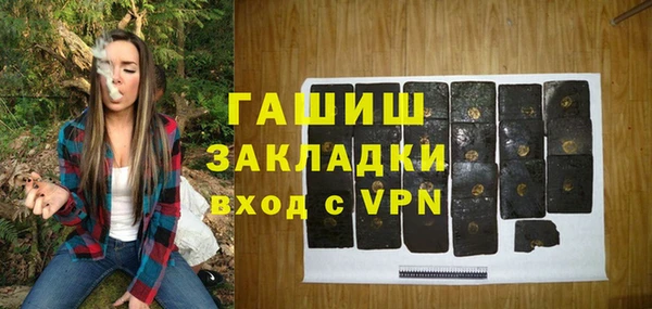 бошки Горнозаводск