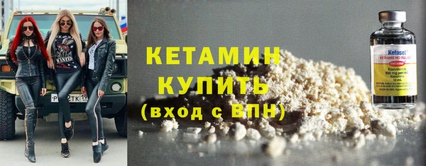 бошки Горнозаводск