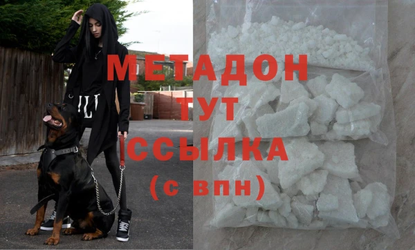 спайс Горняк
