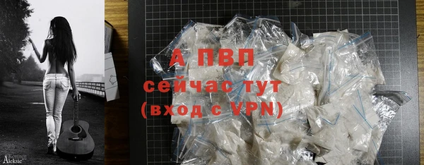 бошки Горнозаводск