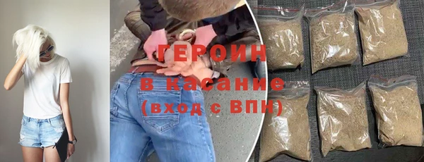 спайс Горняк