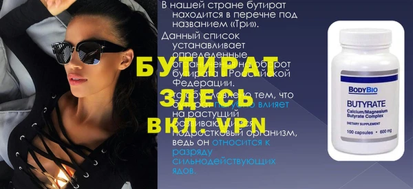спайс Горняк