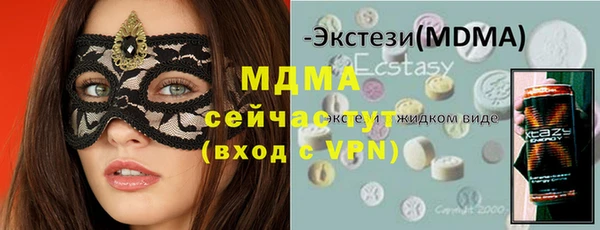 спайс Горняк