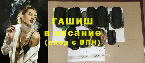 бошки Горнозаводск