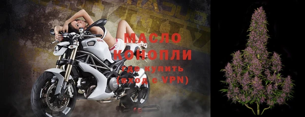 спайс Горняк