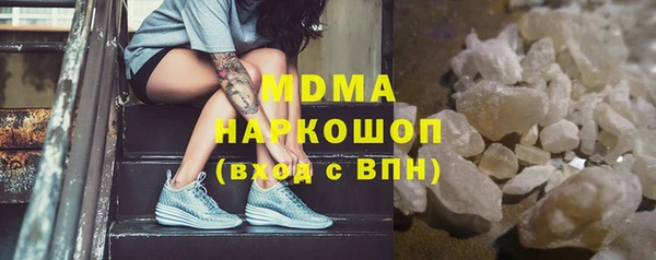 бошки Горнозаводск