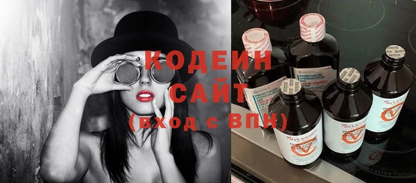 бошки Горнозаводск