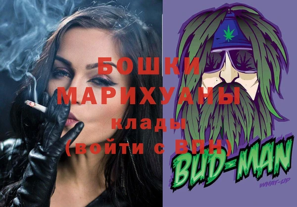 бошки Горнозаводск