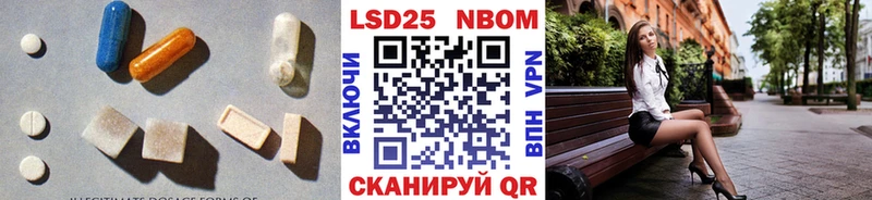 купить наркотики сайты  Павловский Посад  LSD-25 экстази ecstasy 