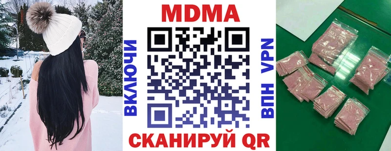 MDMA кристаллы  Павловский Посад 