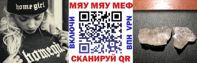 наркота Павловский Посад МЕФ mephedrone