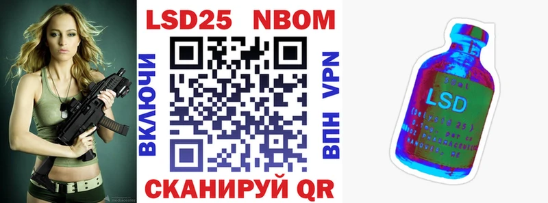 как найти закладки  Павловский Посад  Марки NBOMe 1500мкг 