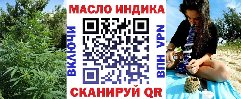 Дистиллят ТГК THC oil где можно купить наркотик Павловский Посад